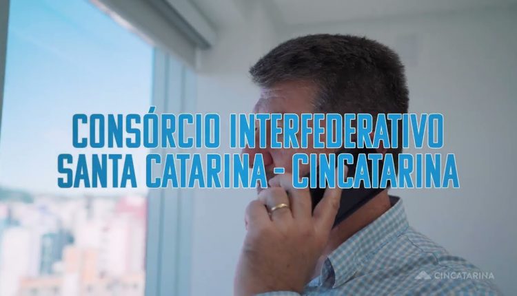 Concurso CINCATARINA: última semana para se inscrever!